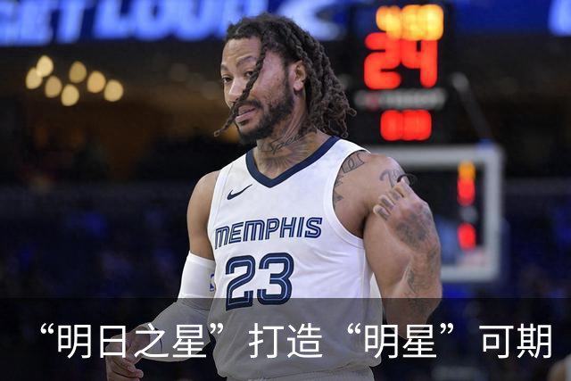 “明日之星”打造“明星”可期