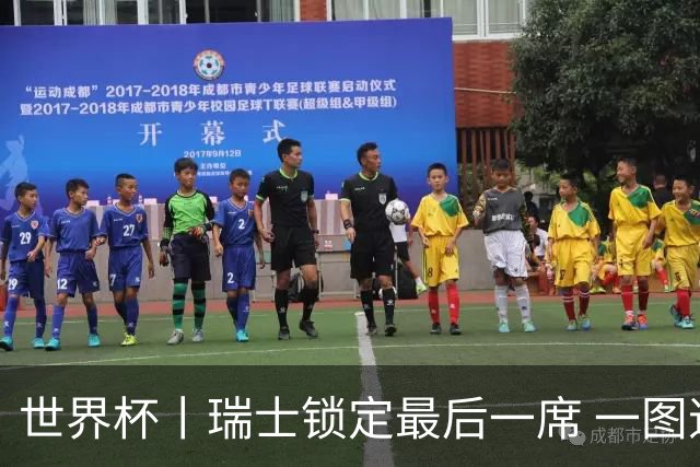 世界杯丨瑞士锁定最后一席 一图速览世界杯8强