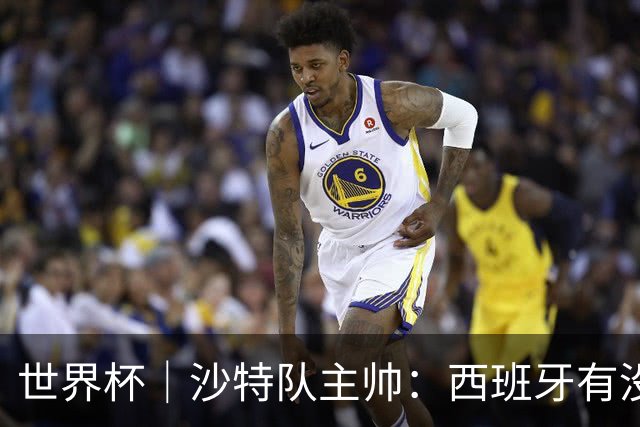 世界杯｜沙特队主帅：西班牙有没有亚马尔是两支球队