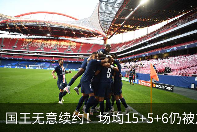 国王无意续约！场均15+5+6仍被放弃，威少为何沦落如此？
