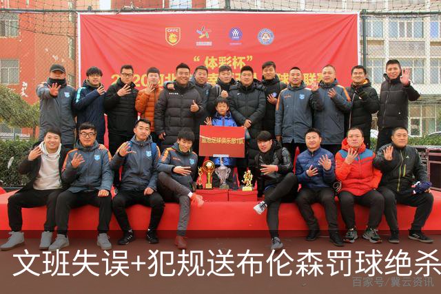 文班失误+犯规送布伦森罚球绝杀 尼克斯再胜马刺2-0领先