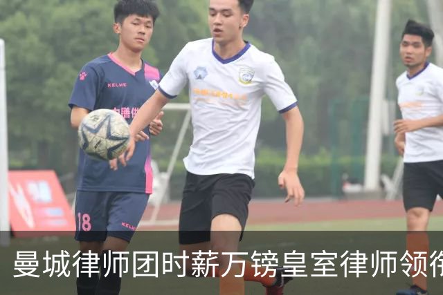 曼城律师团时薪万镑皇室律师领衔 据称是枪迷