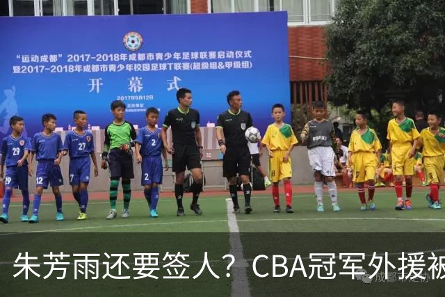 朱芳雨还要签人？CBA冠军外援被广东队看中，全联盟最强得分机器