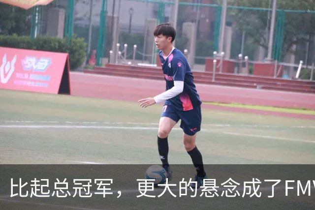 比起总冠军，更大的悬念成了FMVP？