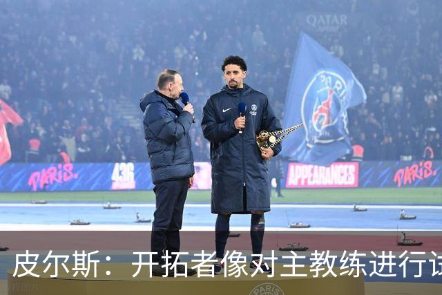 皮尔斯：开拓者像对主教练进行试训 如诺里能建立体系就可以留下