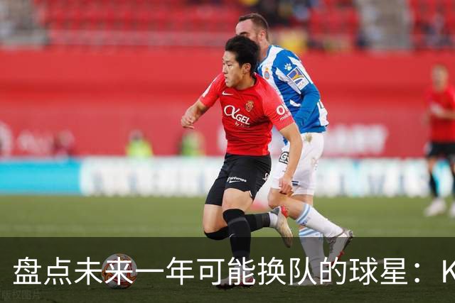 盘点未来一年可能换队的球星：KD化身终极雇佣兵 欧文&哈登上榜