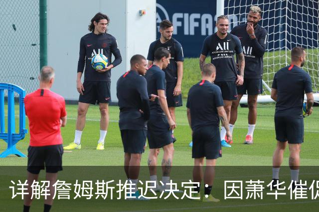 详解詹姆斯推迟决定：因萧华催促生气 曝将回骑士+3方交易送走阿伦